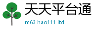 2025新澳门2025免费原料及2025年免费资料大全最新版本